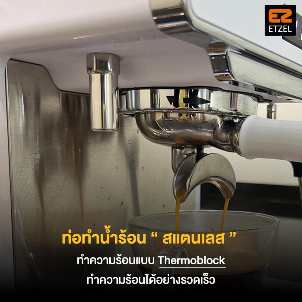 เครื่องชงกาแฟ ETZEL SN610 + เครื่องบด SN016  Single Dose สีขาว เฟืองไทเทเนียม_5